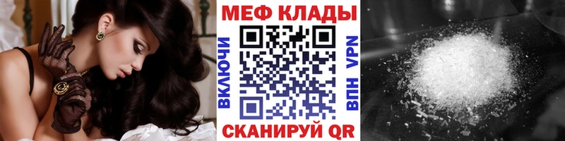 Где продают наркотики Алупка А ПВП  Кокаин  Мефедрон  АМФЕТАМИН  Марихуана 