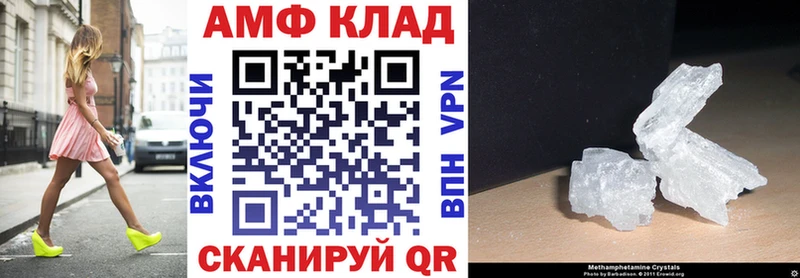 что такое   Алупка  АМФЕТАМИН 98% 