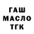 A-PVP Соль Goi Ger