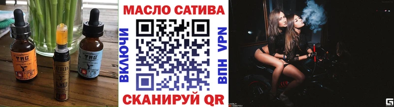Еда ТГК конопля  Алупка 