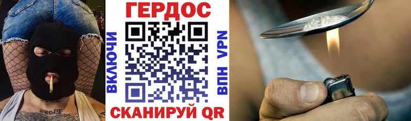 купить наркотик  Алупка  Героин гречка 