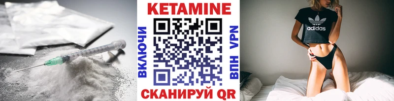блэк спрут зеркало  Алупка  КЕТАМИН VHQ 