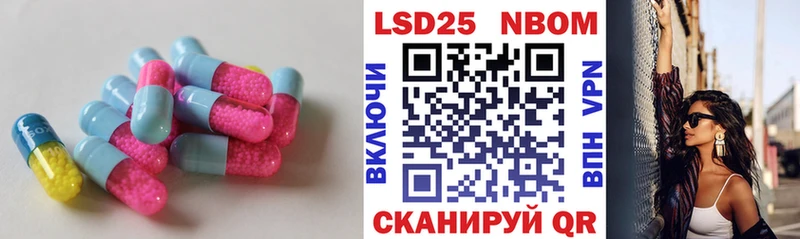 KRAKEN вход  Алупка  ЛСД экстази ecstasy 