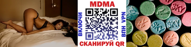 МДМА crystal  Алупка 