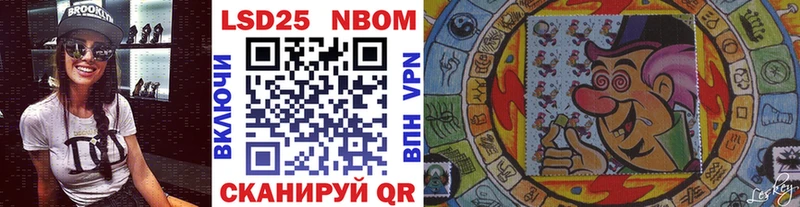 Марки 25I-NBOMe 1,8мг  hydra ссылка  Алупка 