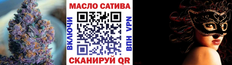продажа наркотиков  Алупка  ТГК жижа 