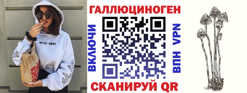 Псилоцибиновые грибы мухоморы  blacksprut как зайти  Алупка 